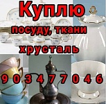 ЗУЛЬФИЯ